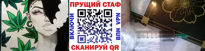 Купить A PVP АМФ Меф мяу мяу ГАШ Cocaine Конопля Моршанск