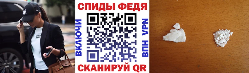 Амфетамин VHQ  Купить  Моршанск 