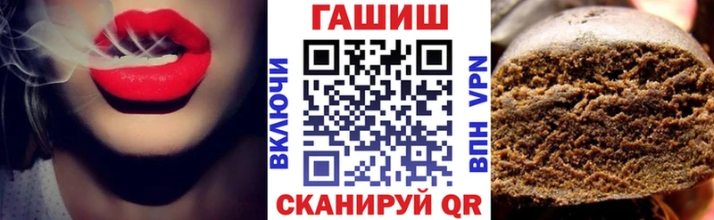 ГАШ гашик  Купить  Моршанск 