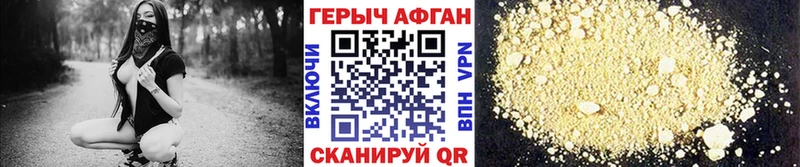 Купить закладки  Моршанск  ГЕРОИН герыч 