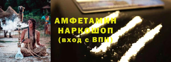 кокаин премиум Иннополис