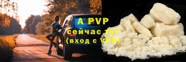 кокаин премиум Иннополис