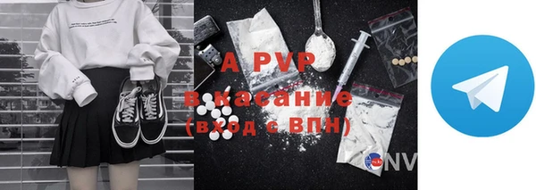 мефедрон Инта
