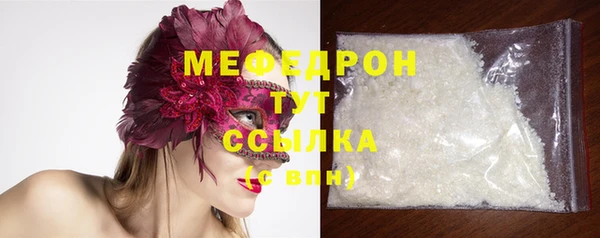 мефедрон Инта