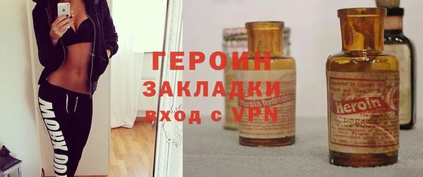 бутират Инсар
