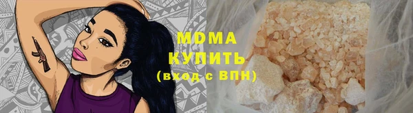 мефедрон Инта