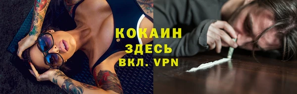 бутират Инсар