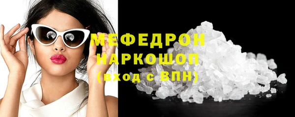 бутират Инсар