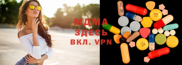 бутират Инсар