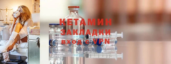 мефедрон Инта