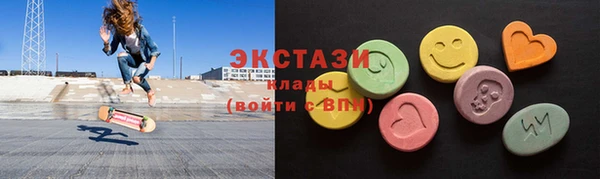 мефедрон Инта