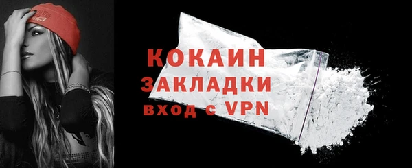 мефедрон Инта