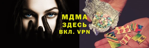 бутират Инсар