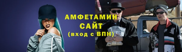 мефедрон Инта