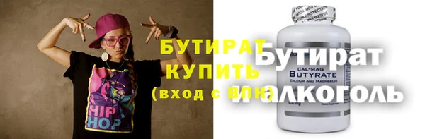 кокаин премиум Иннополис