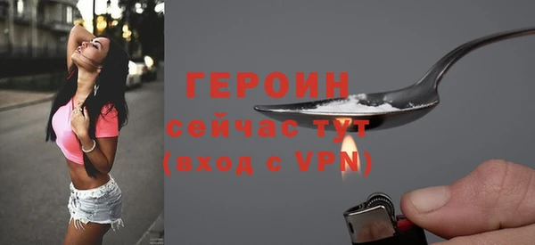 кокаин премиум Иннополис