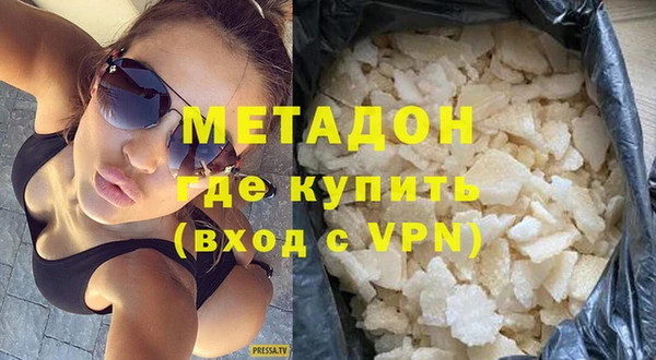 мефедрон Инта