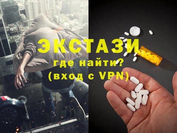 мефедрон Инта