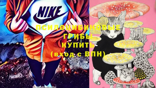 мефедрон Инта