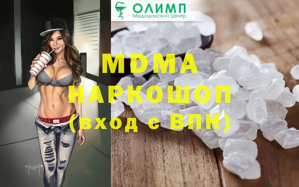 бутират Инсар