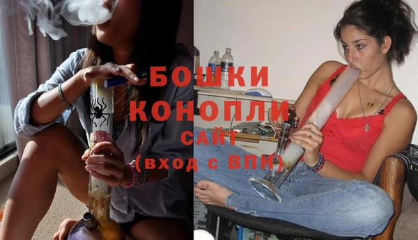 мефедрон Инта