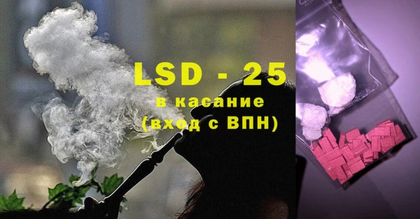 бутират Инсар