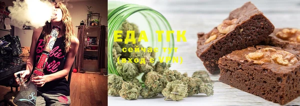 бутират Инсар