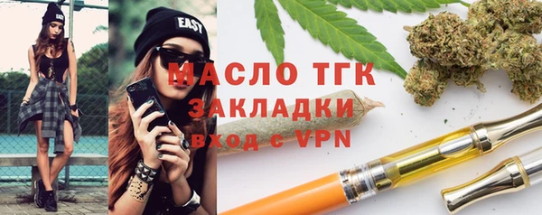 бутират Инсар