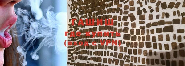 бутират Инсар