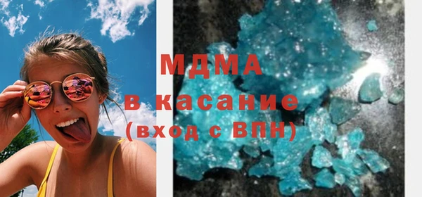 кокаин премиум Иннополис