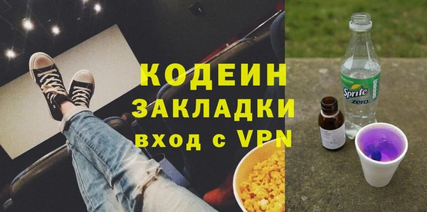 мефедрон Инта