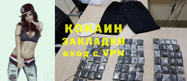 бутират Инсар