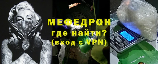 мефедрон Инта