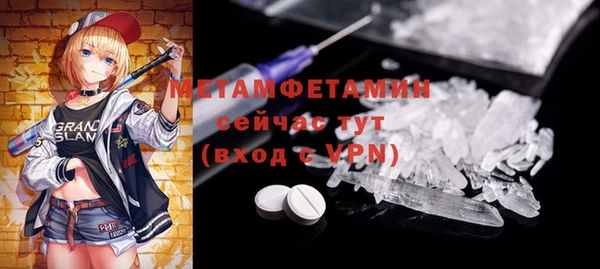 кокаин премиум Иннополис