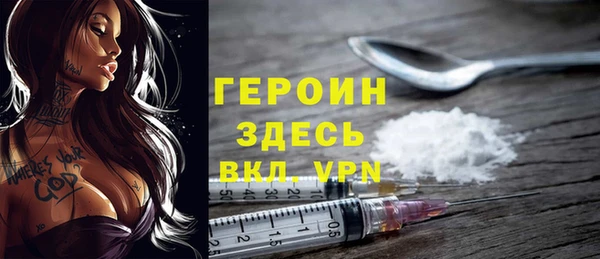 кокаин премиум Иннополис