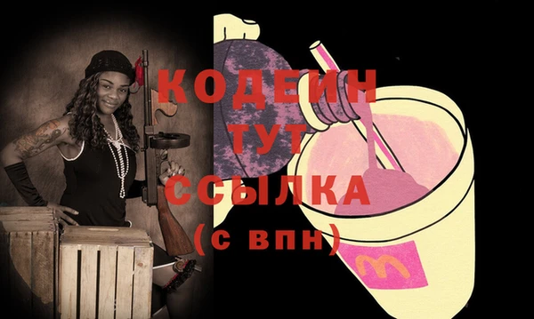 бутират Инсар