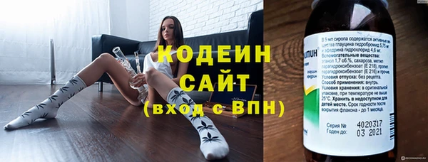 мефедрон Инта