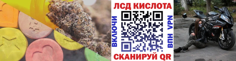 Купить где  Моршанск  Лсд 25 экстази ecstasy 