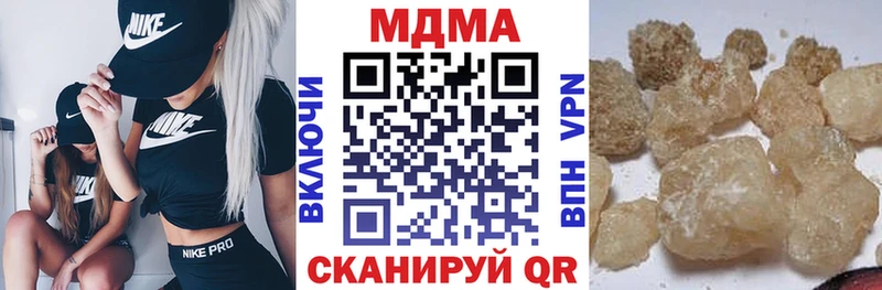 МДМА VHQ  Купить где  Моршанск 