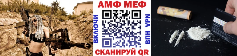 Купить закладки Моршанск Первитин мет
