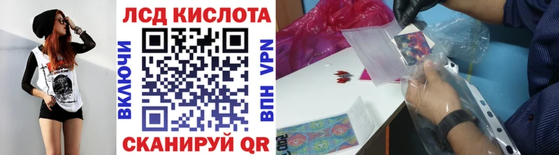 Марки N-bome 1500мкг  Купить где  Моршанск 
