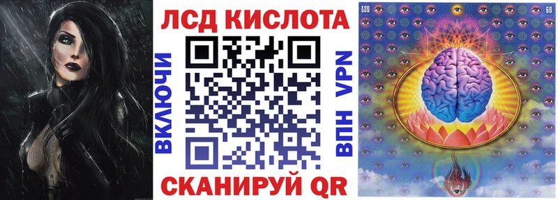 Марки 25I-NBOMe 1500мкг Моршанск