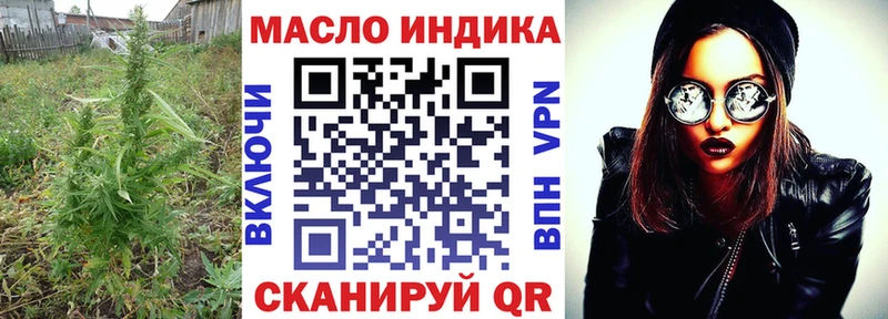 Дистиллят ТГК жижа  Купить  Моршанск 