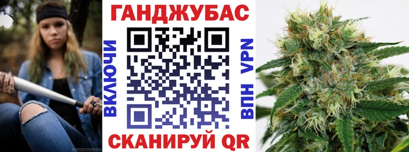 Каннабис Amnesia  Купить где  Моршанск 